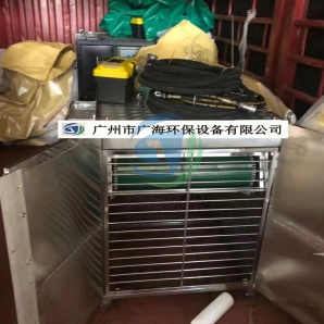 动态斜面收油机