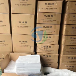 吸油毡