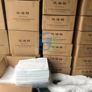 吸油毡