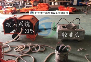 转盘收油机