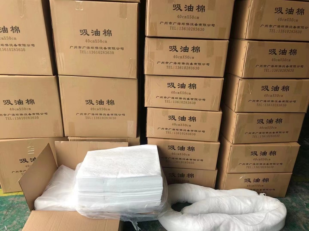吸油毡
