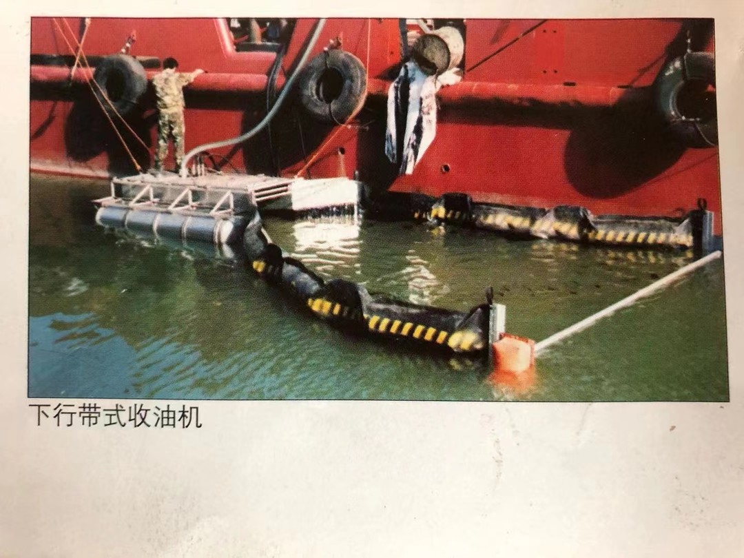 动态斜面收油机